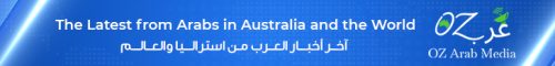 banner-Oz-Arab-Media